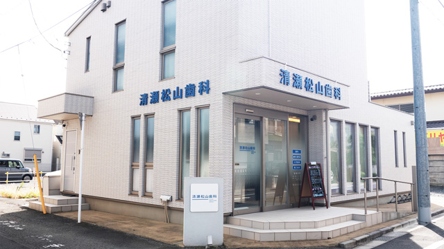 清瀬松山歯科の歯科衛生士求人その他画像6