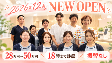 世田谷池ノ上駅歯科のサムネイル