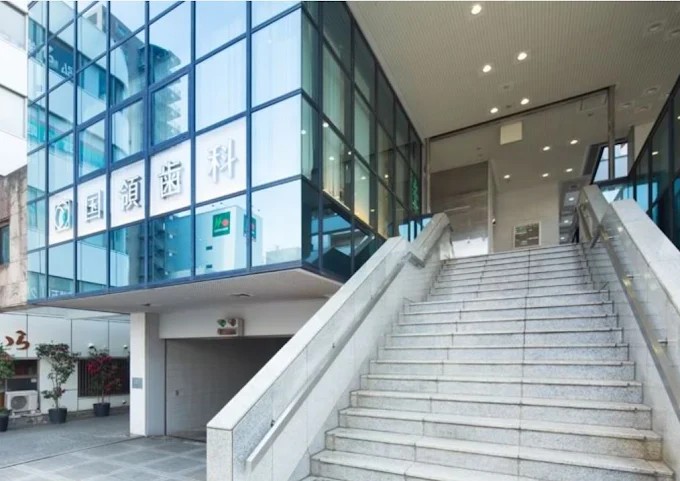 医療法人社団翠聖会 国領歯科医院の歯科衛生士求人サムネイル