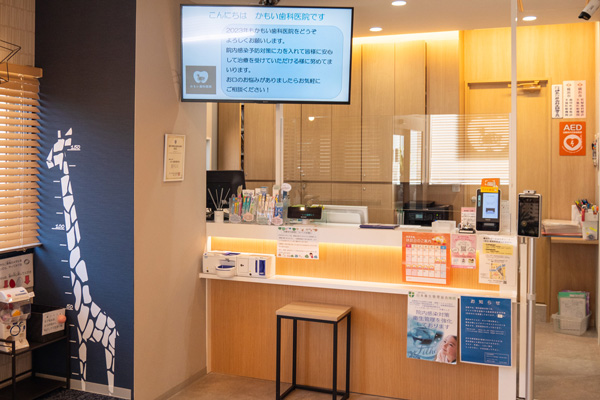 医療法人社団かもい歯科医院の歯科衛生士求人その他画像4