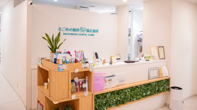 まごめの歯科・矯正歯科の歯科衛生士求人その他画像4