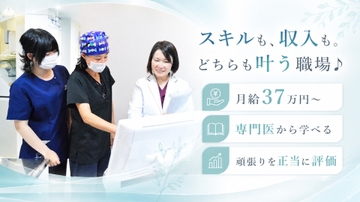 横浜アリス歯科・矯正歯科のサムネイル