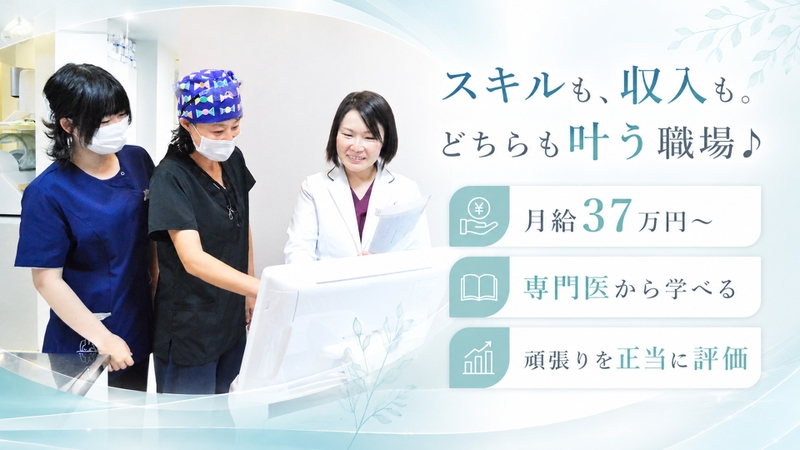 横浜アリス歯科・矯正歯科のサムネイル