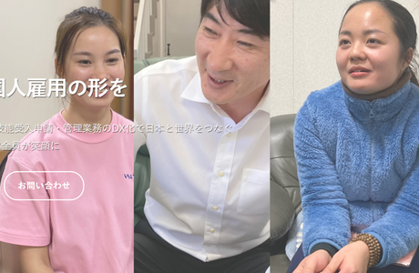 株式会社CROSLAN