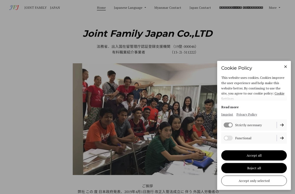 エリアの登録事業者、ジョイントファミリージャパン株式会社の画像1枚目