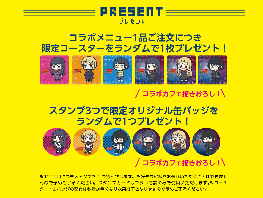 ハイスコアガール