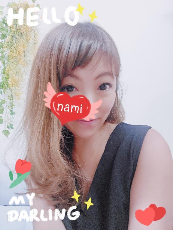なみです❤️