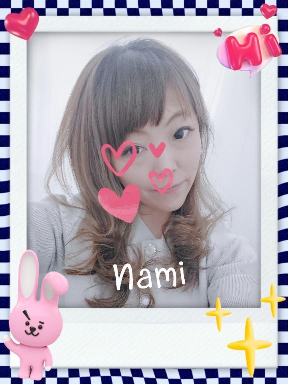 なみです❤️