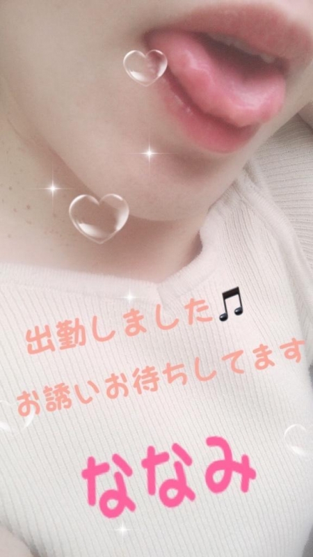 出勤しました❣️