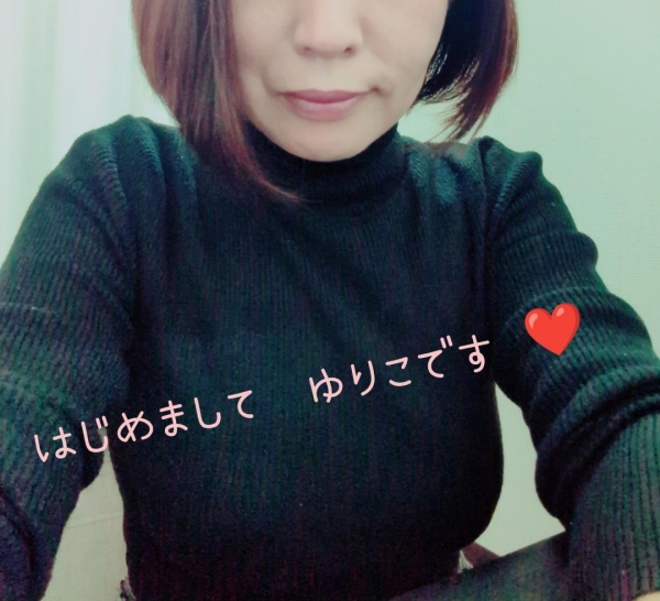 ゆりこです♥️