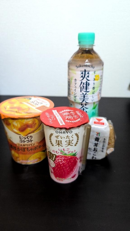 突然ですが(笑)