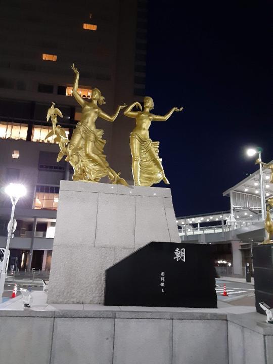 太陽サンサンおはようさん