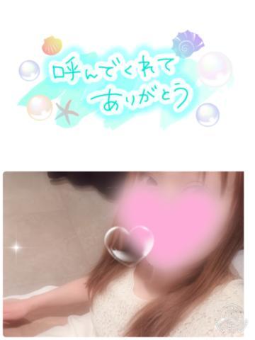 ありがとうございました