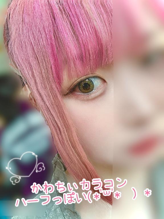 ハーフっぽい？⋆⸜