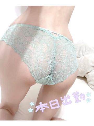 おはようございます