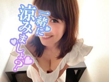 なみ逢いたいな❤️