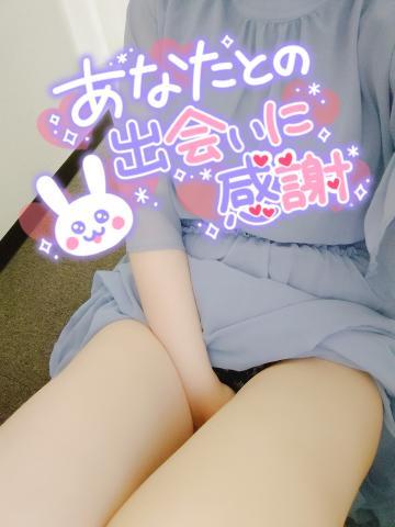 9月2日のお礼です♡