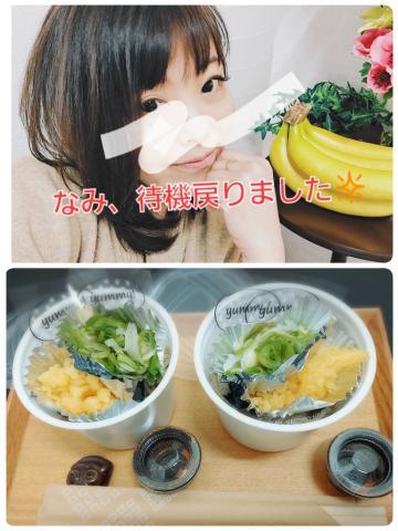 一緒に食べてください❤️