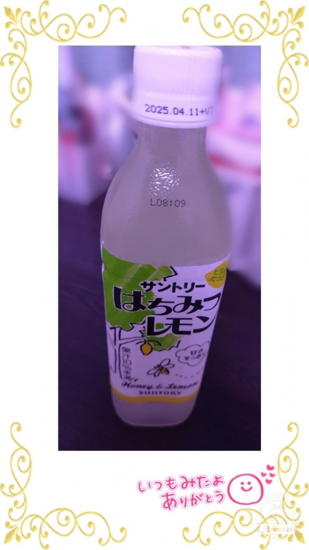 は〜ち　みっつ、れっもん♪