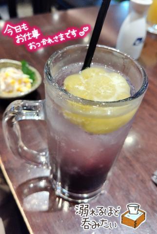 お疲れ様の一杯！