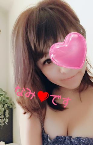 おはようございます