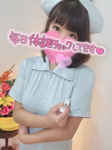 おはようございます