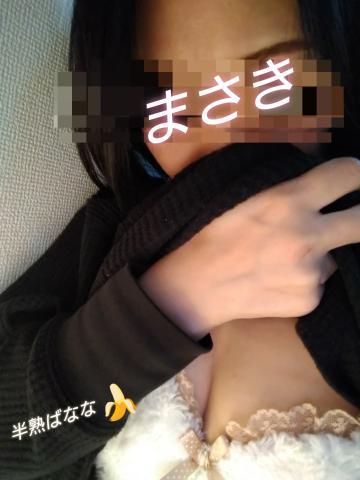 ありがとうございました