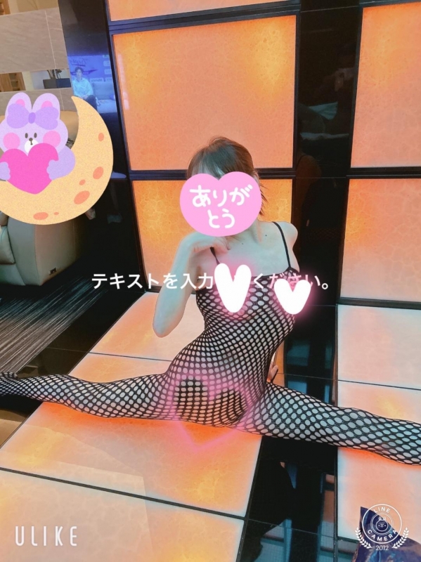 ありがとうございます