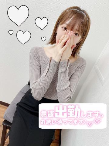 明日出勤します