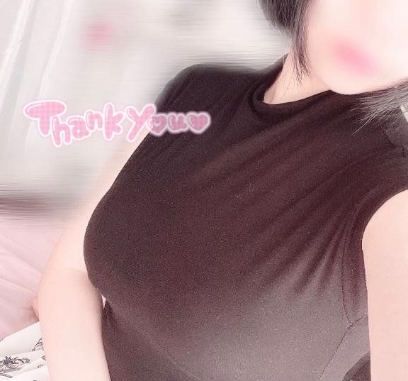 空けておいて♡