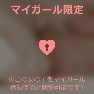 明日と明後日♡