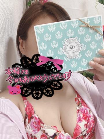 今日もありがとう♡