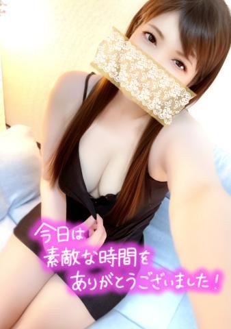 ありがとうございました♡