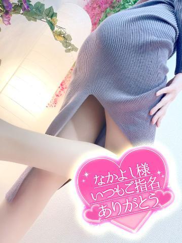 ありがとうございました