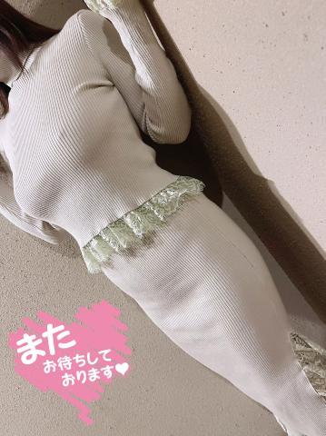 ありがとう御座いました