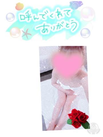 会えて良かった