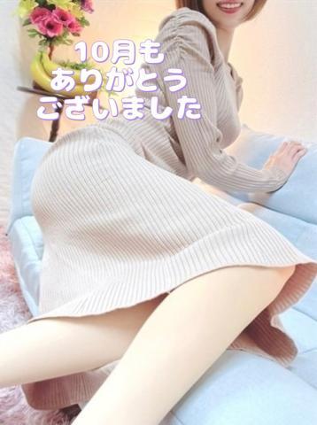 ♡10月のお礼♡