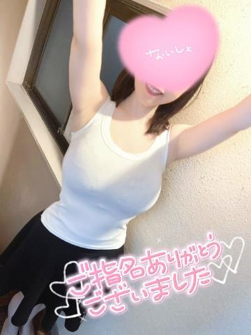 心からの御礼❤️