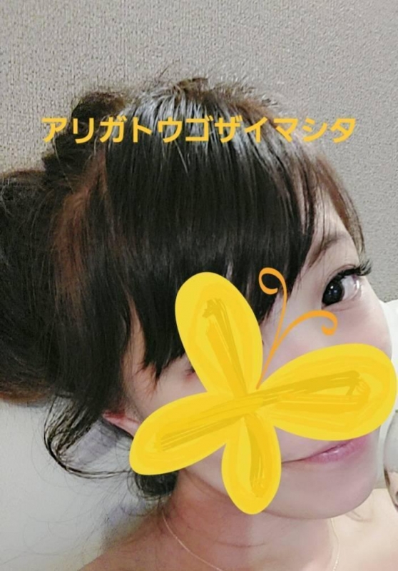 先日のお礼❤️