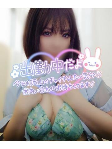 出勤しました♡