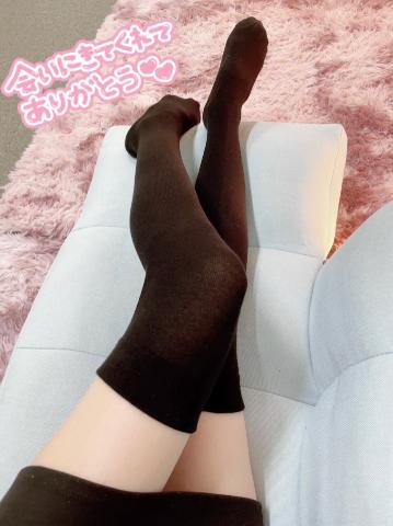 ありがとうございました