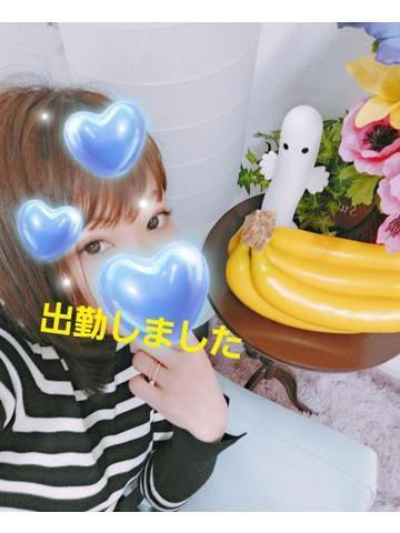 待機中です❤️