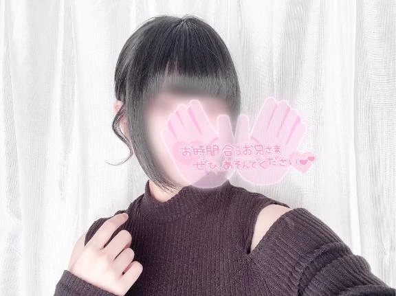 受付してます♡