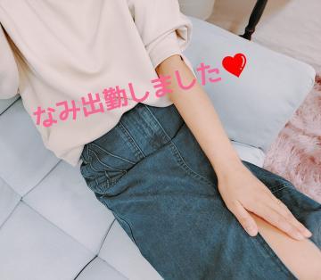 出勤しました❤️