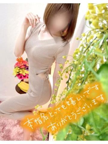 ご予約ありがとうございます