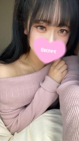 はじめましてっ