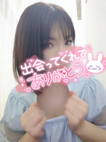 本日もありがとうございました♡