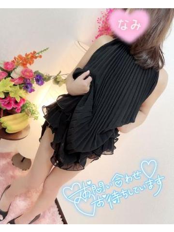 待機中です❤️