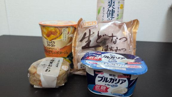 おはようございます☀️