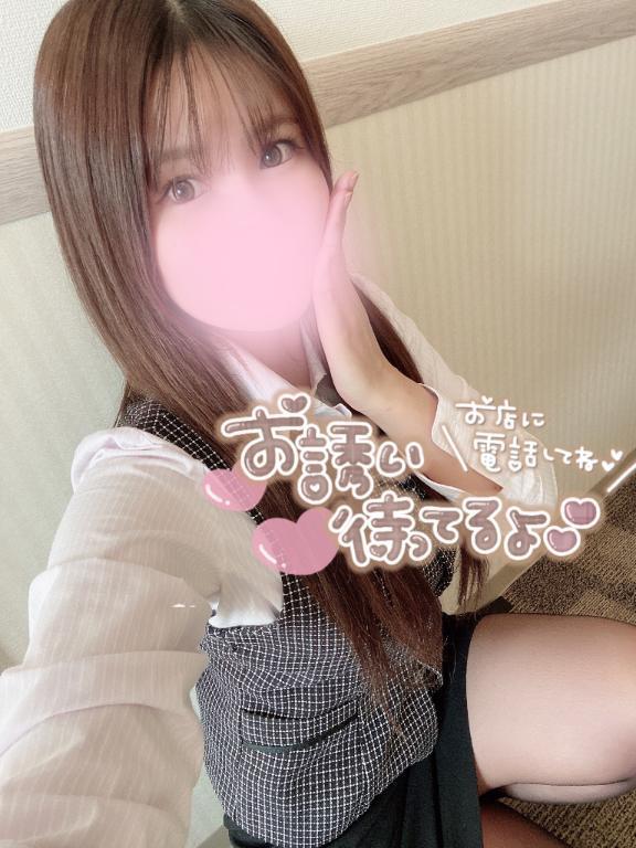 えちえち楽しい事一緒にしよ